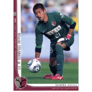 鹿島アントラーズ ユニフォーム 2009年 伊野波雅彦 鹿島アントラーズ