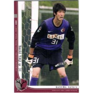 Jカード TEメモラビリア 鹿島アントラーズ 2013 レギュラー 【ユース