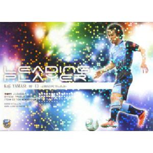 U16 【森島司/サンフレッチェ広島】2021 Jリーグオフィシャル