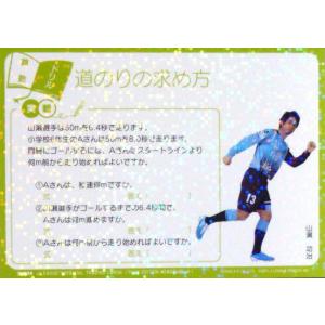 BBM 2015 REAL VENUS　福島由紀　直筆サインカード　/150 BBM2015 リアルヴィーナス レギュラー 47 藤巻紗月 (フィンスイミング