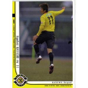 【鹿島アントラーズ】鈴木優磨選手　EPOCH 2025 Jリーグカード m56954156587_1.jpg?1751214811