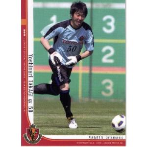 M-23 【野村克也/南海ホークス】カルビー 2022 プロ野球チップス第3弾