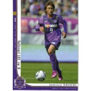 Jリーグオフィシャルカード2010 1st レギュラー 132 成岡翔 (ジュビロ