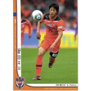 高木俊幸 清水エスパルス ￼直筆サイン入りウインドブレーカージャケット 高木俊幸 清水エスパルス ￼直筆サイン入りウインドブレーカー