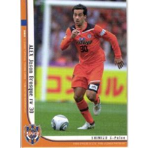 93 【乾貴士/清水エスパルス】2025 Jリーグオフィシャルカード