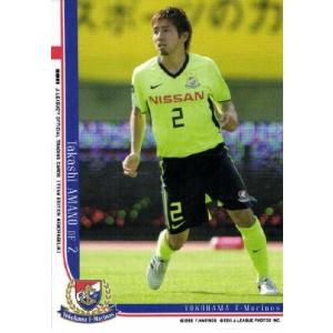 JカードTEメモラビリア 横浜F・マリノス 2011 レギュラー YM18 波戸