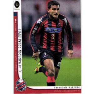 JカードTEメモラビリア コンサドーレ札幌 2011 レギュラー 【ホーム
