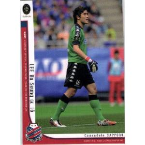 JカードTEメモラビリア コンサドーレ札幌 2011 レギュラー 【ホーム