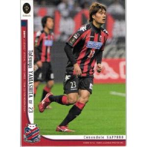 JカードTEメモラビリア コンサドーレ札幌 2011 レギュラー 【ホーム