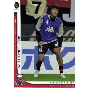 JカードTEメモラビリア コンサドーレ札幌 2011 レギュラー 【ホーム
