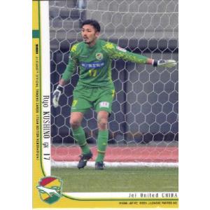 Jリーグオフィシャルカード2010 2nd レギュラー 606 中町公祐