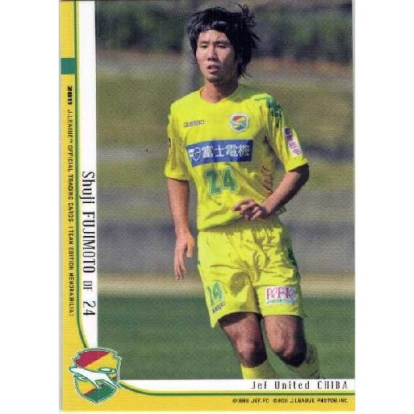 JカードTEメモラビリア ジェフユナイテッド千葉 2011 レギュラー JE24 藤本修司