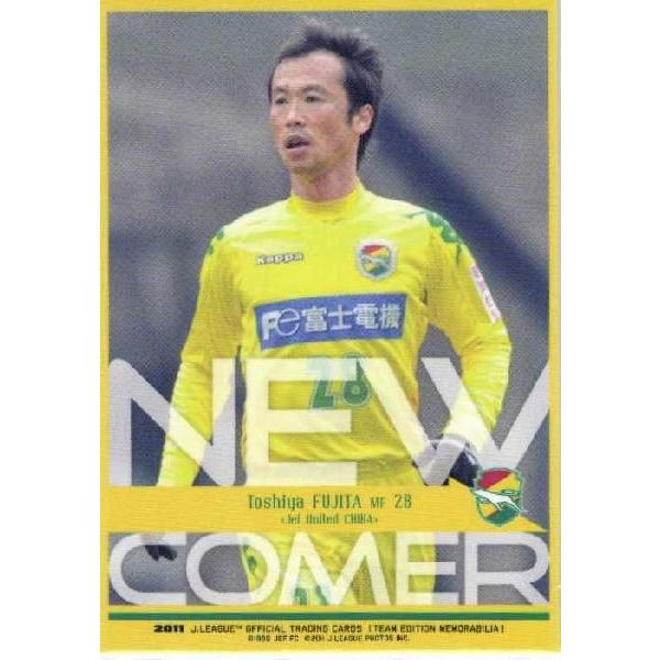 JカードTEメモラビリア ジェフユナイテッド千葉 2011 レギュラー 【ニューカマーカード】 JE...