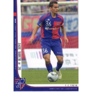 NEW]【森島司/名古屋グランパス】2025 Topps Jリーグ フラッグシップ