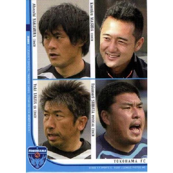 JカードTEメモラビリア 横浜FC 2011 レギュラー YK02 中村敦/島田功作/田北雄気/芝田...