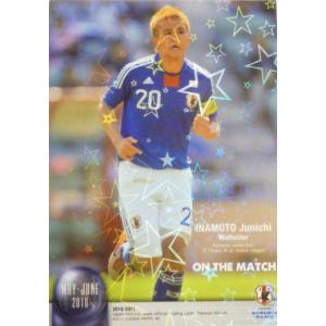10-11 サッカー日本代表SE レギュラーパラレル 【MAY-JUNE 2010 ON THE