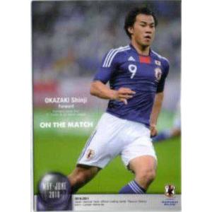 10-11 サッカー日本代表SE レギュラー 【MAY-JUNE 2010 ON THE MATCH