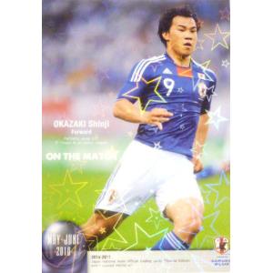 B1 【徳田誉(ROOKIE)/鹿島アントラーズ】2025 Topps Jリーグ フラッグ