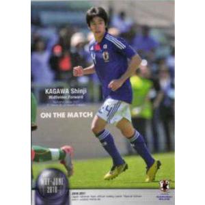 10-11 サッカー日本代表SE レギュラー 【MAY-JUNE 2010 ON THE MATCH