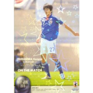 I10 【福岡慎平/京都サンガF.C.】2023 Topps Jリーグ フラッグシップ