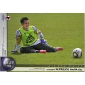 10-11 サッカー日本代表SE レギュラー 【MAY-JUNE 2010 ON THE MATCH