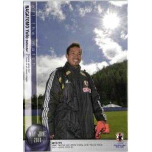 10-11 サッカー日本代表SE レギュラー 【MAY-JUNE 2010 OFF THE MATC...