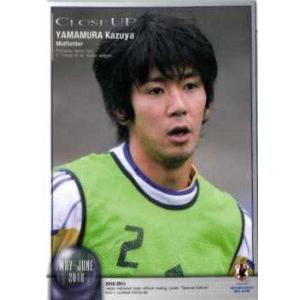 10-11 サッカー日本代表SE レギュラー 【MAY-JUNE 2010 CLOSE UP カード】 080 山村和也