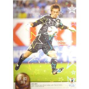 10-11 サッカー日本代表SE レギュラーパラレル 【MAY-JUNE 2010 ON THE
