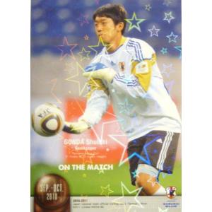 10-11 サッカー日本代表SE レギュラーパラレル 【MAY-JUNE 2010 ON THE