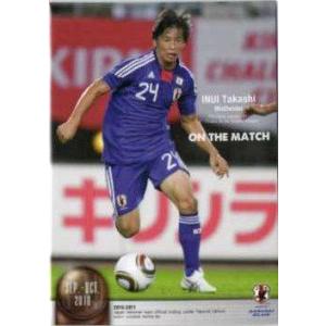 10-11 サッカー日本代表SE レギュラー 【SEP.-OCT. 2010 ON THE MATC...