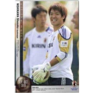 サッカー日本代表オフィシャルカード2013 スペシャルインサート 【日本