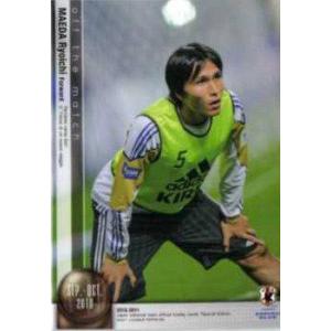 サッカー日本代表オフィシャルカード2013 レギュラー 【日本代表】 022