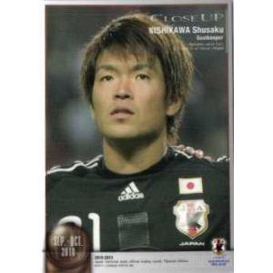 12-13 サッカー日本代表SE レギュラー 【日本代表 SAMURAI BLUEカード