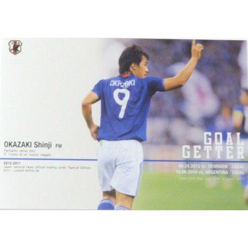10-11 サッカー日本代表SE インサート 【GOAL GETTER カード】 GG03 岡崎慎司