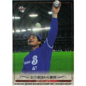9 【ダイエーでも日本一に】BBM 2011 工藤公康カードセット “NEVER
