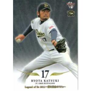 3 【古川秀一/オリックス・バファローズ】BBM Legend of Bs 2011