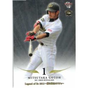 59 【仲根正広/近鉄バファローズ】BBM Legend of Bs 2011 〜蘇る黄金の