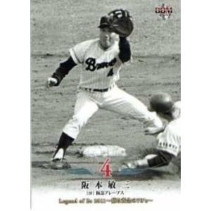 56 【神部年男/近鉄バファローズ】BBM Legend of Bs 2011 〜蘇る黄金の