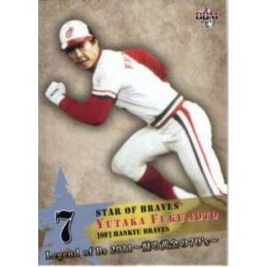 43 【山田久志/阪急ブレーブス】エポック2011 プロ野球OBクラブ 1977年