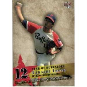 90 【井本隆/近鉄バファローズ】BBM Legend of Bs 2011 〜蘇る黄金の70's〜 レギュラー [STAR OF BUFFALOES]