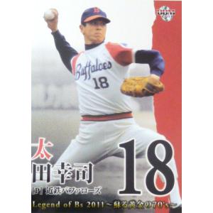 MT3 【井本隆】BBM Legend of Bs 2011 〜蘇る黄金の70's〜 インサート