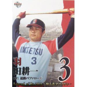 YK3 【中沢伸二】BBM Legend of Bs 2011 〜蘇る黄金の70's
