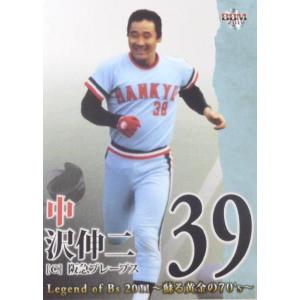 MT3 【井本隆】BBM Legend of Bs 2011 〜蘇る黄金の70's〜 インサート