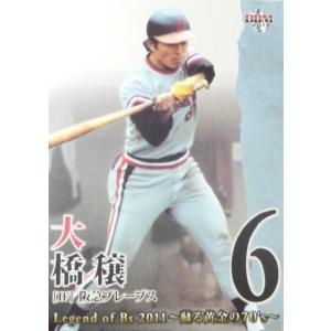 MT3 【井本隆】BBM Legend of Bs 2011 〜蘇る黄金の70's〜 インサート