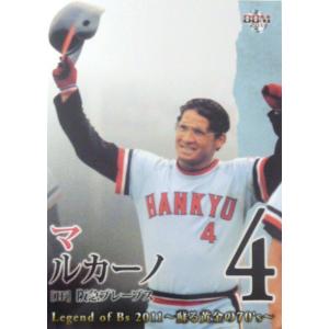 MT3 【井本隆】BBM Legend of Bs 2011 〜蘇る黄金の70's〜 インサート