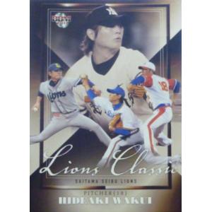 87 【涌井秀章】BBM 埼玉西武ライオンズ 2011 レギュラー