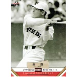 71 【長嶋一茂/立教大学】BBM 2011 東京六大学野球カード 英雄 71 【長嶋一茂/立教大学】BBM 2011 東京六大学野球カード 英雄
