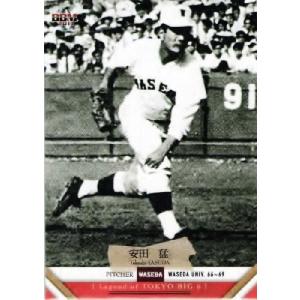 66 【杉浦忠/立教大学】BBM 2011 東京六大学野球カード 英雄伝説
