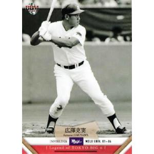 56 【島田直也】BBM2019 横浜DeNAベイスタース70周年 レギュラー [OB