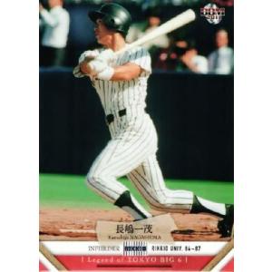 BBM2004 西武ライオンズ レギュラーカード No.46 高木浩之 : かーど屋